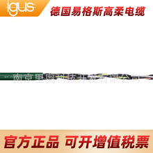 igus�׸�˹������| ���ᾀ TRVV PVC ���M�ھ��|�~о�o�׾�CF5