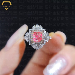 Cushion Pink Diamond Ring 2024 Cross-Border 18K Gold Pink Natural Diamond Women's Ring Classy Customized Ins Ring