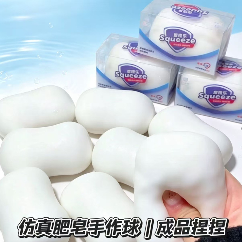 2026 New Simulation Soap Stress Relief Squeeze Toy Creative Novelty Handmade Slow Rebound Stress Ball