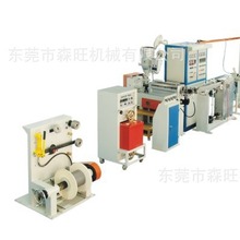 擠出機塑料電線電纜設備電線電纜擠出機押出機