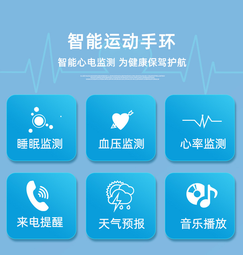 The new cross-border Q3 smart bracelet features multiple functions such as health and exercise step counting, electronic mosquito repellent, heart rate and blood pressure monitoring undefined