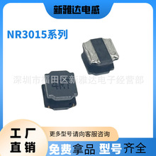�����_�S��ֱ�N���z����늸�NR3015ϵ���NƬ����늸�-3&times;3&times;1.5mm
