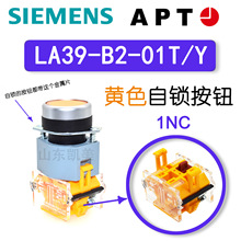 TAPTioLA39-B2-01T/Y λSɫ_P 22mm 1]