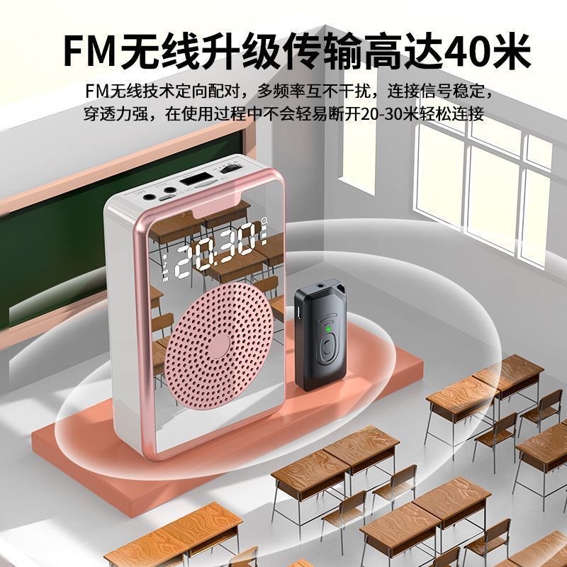 小蜂メガホン教師腰掛け式プレーヤーガイド講義大音量スピーカー|undefined