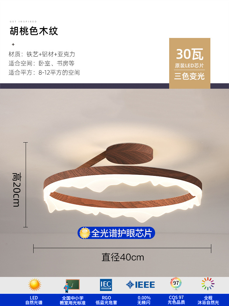 Minimalista moderno minimalista ambiente redondo creativo hogar personalidad estudio sala nórdica dormitorio principal led luz de techo