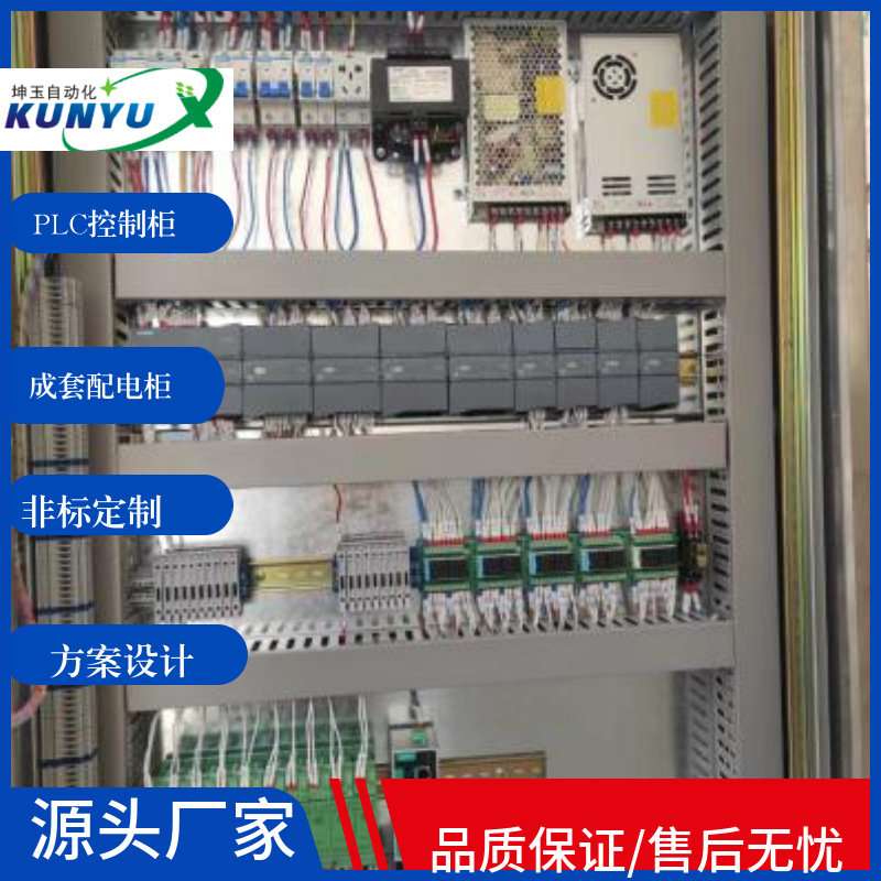 工业变频plc自动化控制柜深圳控制箱防爆 厂家直销 智能配电箱