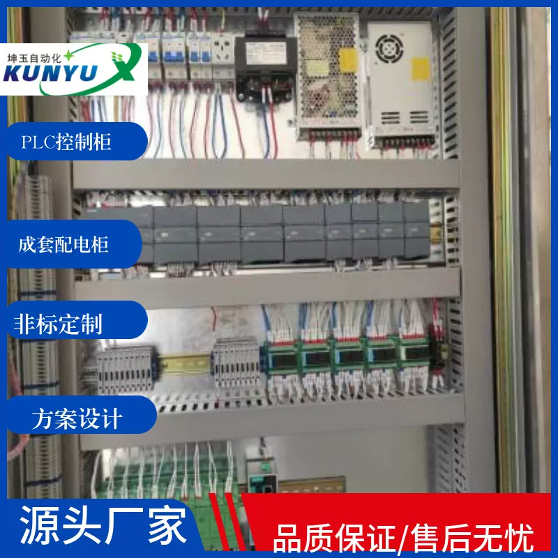工业变频plc自动化控制柜深圳控制箱防爆 厂家直销 智能配电箱
