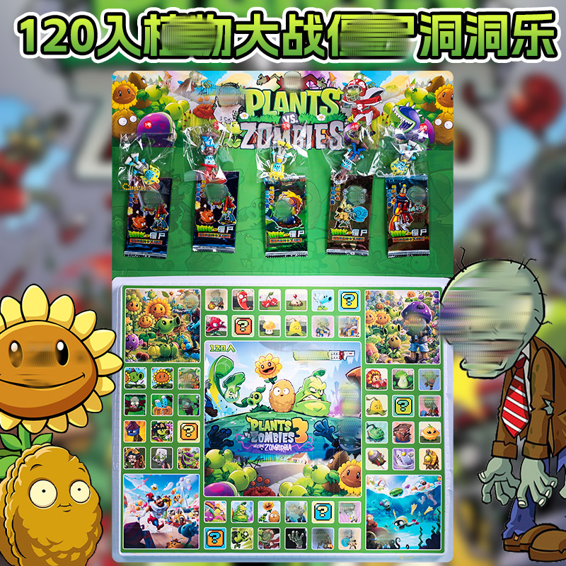 120홀 생성 [식물] 인형 5개 + 카드 5팩