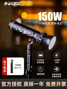 ����S�ٰl/�I�F���r��INKEEӰ��GC150���I�a���������Ĕz150w