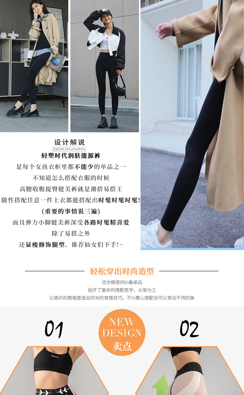 新的8910详情_02