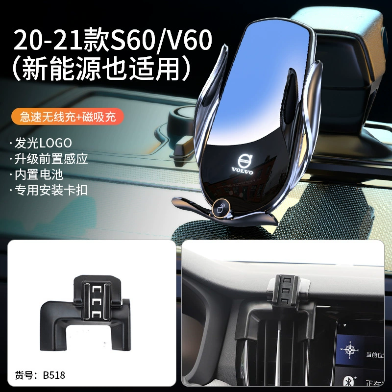 Держатель для телефона, беспроводное умное зарядное устройство, Volvo, S90, S60