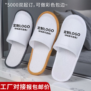 �Ƶ���һ������Ь�e�^���޴��͟o���������Ӻ���ë�ɼ�LOGOӡ����