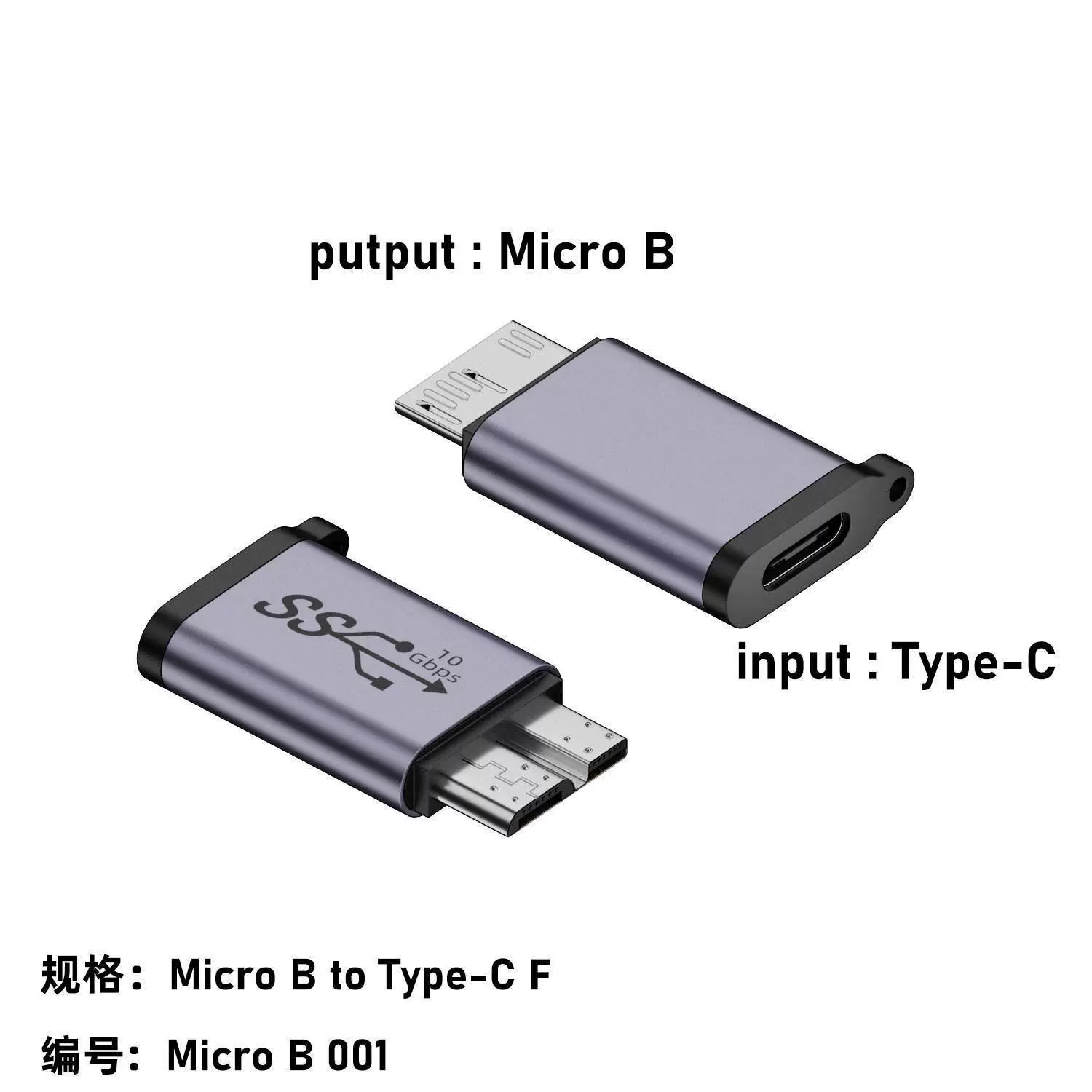 Micro-B на Type-C/USB высокоскоростной кабель передачи данных 10 Гбит/с