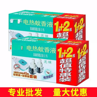 ������Һ�a��Һ���ò��ʽ�oζ늟�����Һ1+2�������l��