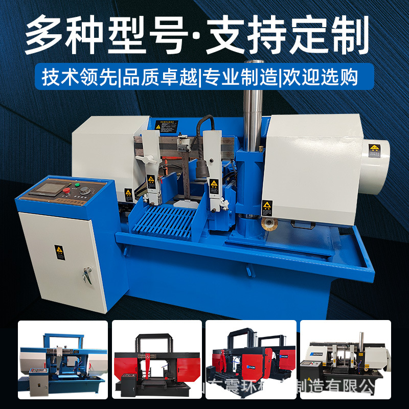 带锯床4280龙门金属带锯床80线轨双柱重型工业级带锯机80普通锯床