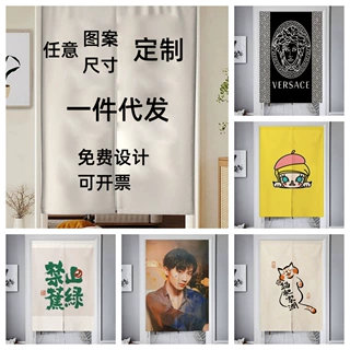 定制门帘厨房卧室免打孔遮挡帘子磁吸半帘隔断风水帘定做印制LOGO