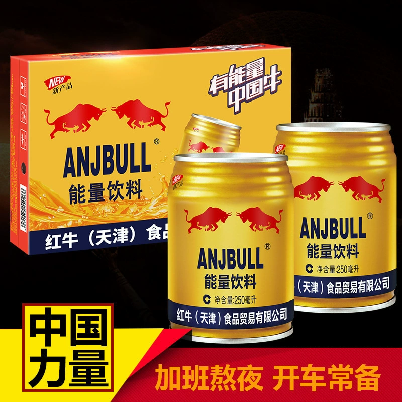 Энергетический напиток Tianjin Red Bull/ящик 24 банки по 250 мл Интернет-селебрити энергетик Red Bull