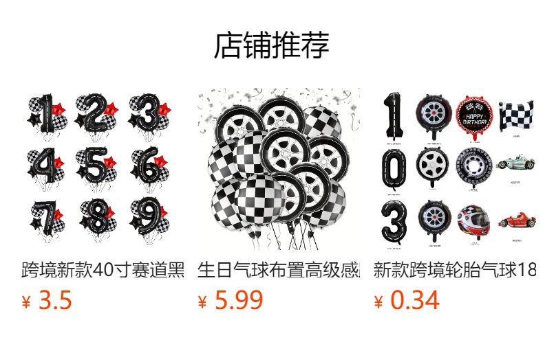 预览状态下无法点击,发布后,可点击跳转到对应的商品页面 O1CN01MCvn0q1Bs33HQrvm3_!!0-0-cib.jpg