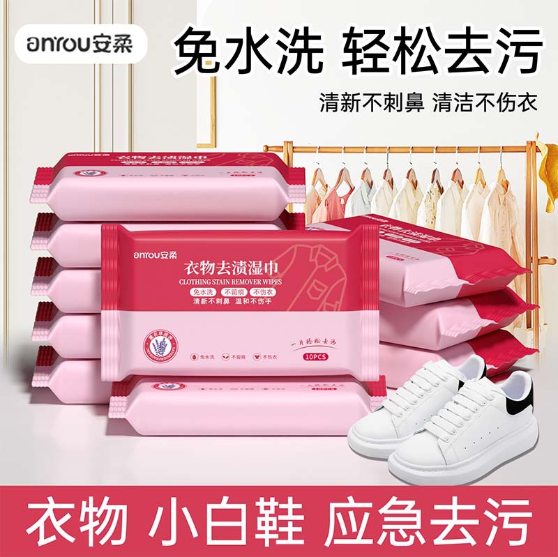 Stain-removing Wet Wipes Down Jacket Cleaning Paper for Stain and Oil Removal, Shoe Cleaning, Portable and Water-Free, Non-damaging to Clothes Wet Wipes