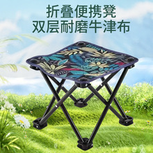 折叠椅便携户外马扎钓鱼小凳子多功能休闲椅美术写生椅沙滩椅子
