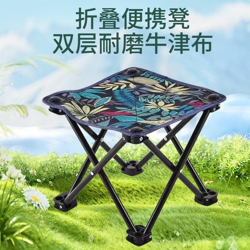 Folding Chair Portable Outdoor Mazar Fishing Small Stool Multifunctional Leisure Chair Art Sketch Chair Beach Chair