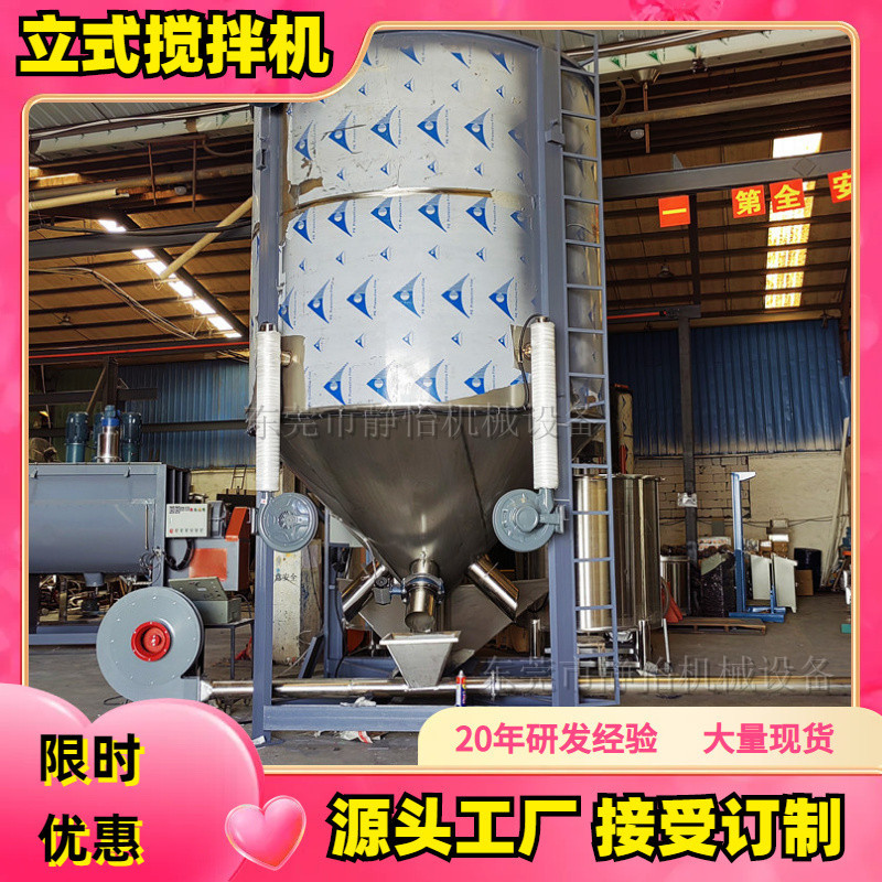 塑料混合机 (118)_副本.jpg