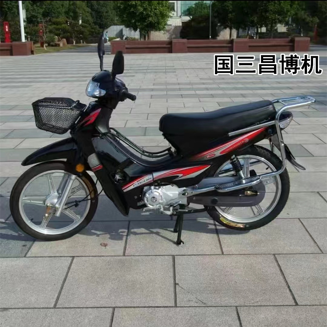 Zongshen curva Liang motocicleta 110 Guo Si inyección eléctrica puede ser licenciado 125CC camión de combustible para llevar vehículo de larga duración transfronterizo