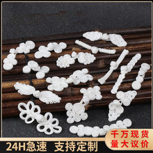 旗袍盘扣手掌白菜七珠四轮六轮一字虫扣锦纶盘扣汉服手工编织纽扣