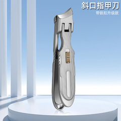 クロスボーダー新製品斜め爪切り家庭用ロック付きステンレス鋼飛沫防止爪溝厚い爪切り爪切りシングル