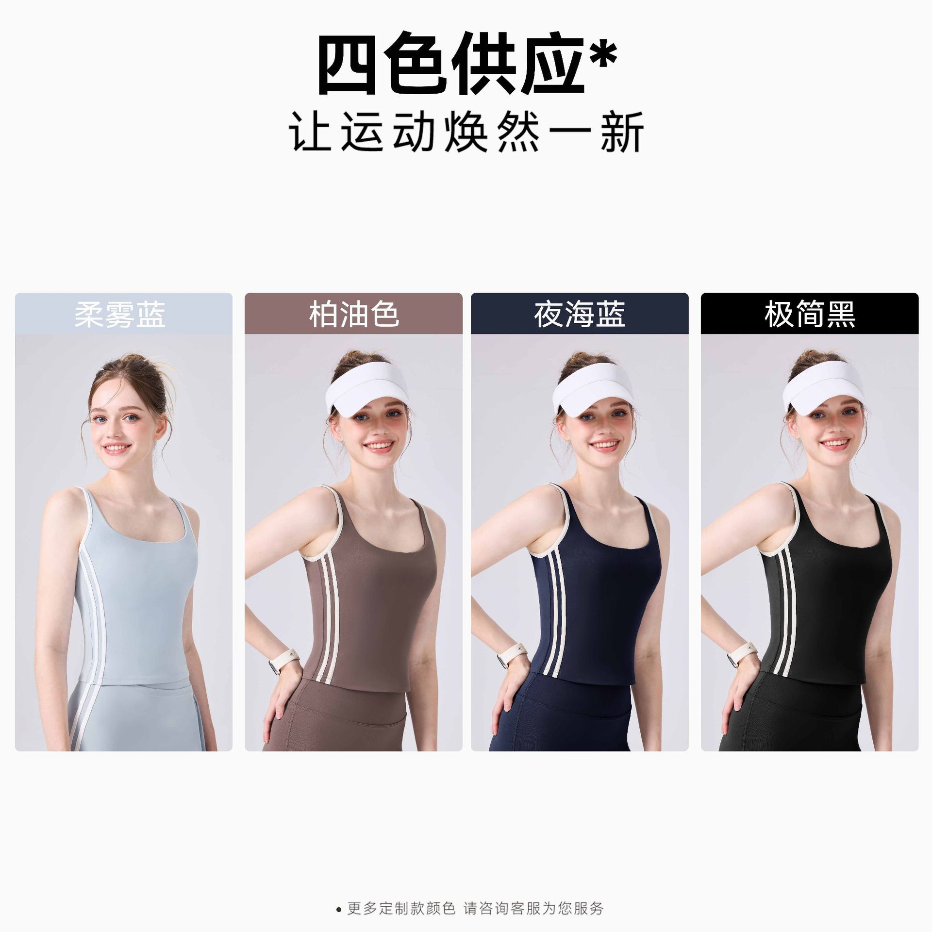 Nuevo tipo de ropa de yoga antichoque de alta resistencia sin marca inferior anti-descalzo de cuello U chaleco deportivo de acondicionamiento físico mujer