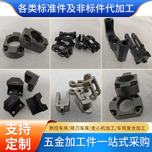 CNC�ӹ��ǘ˸߾�������ӹ����Ƕ���X�Ͻ��P䓮��μ�����ӹ�
