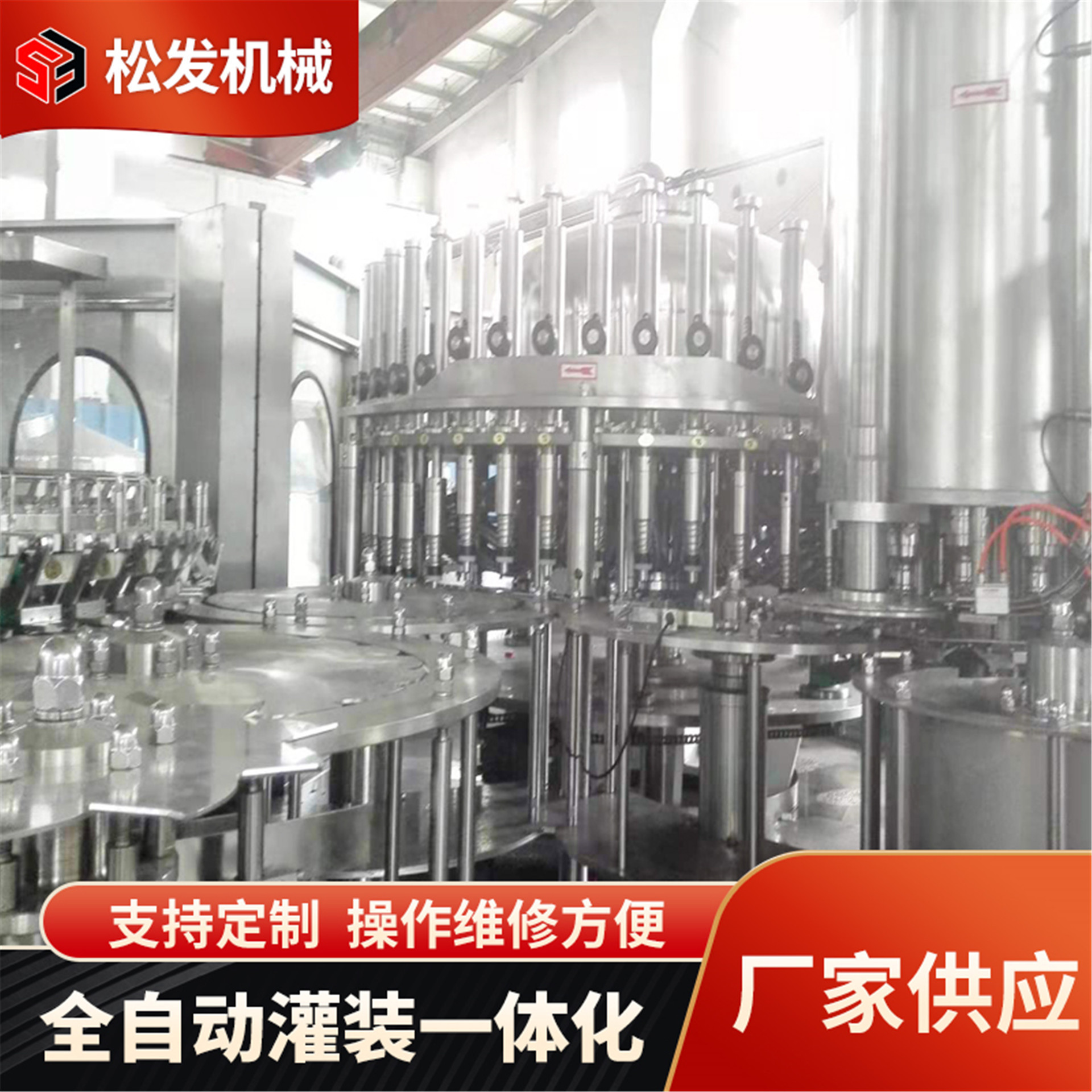 小型液体饮料生产设备 全套PET塑料瓶果汁灌装生产线