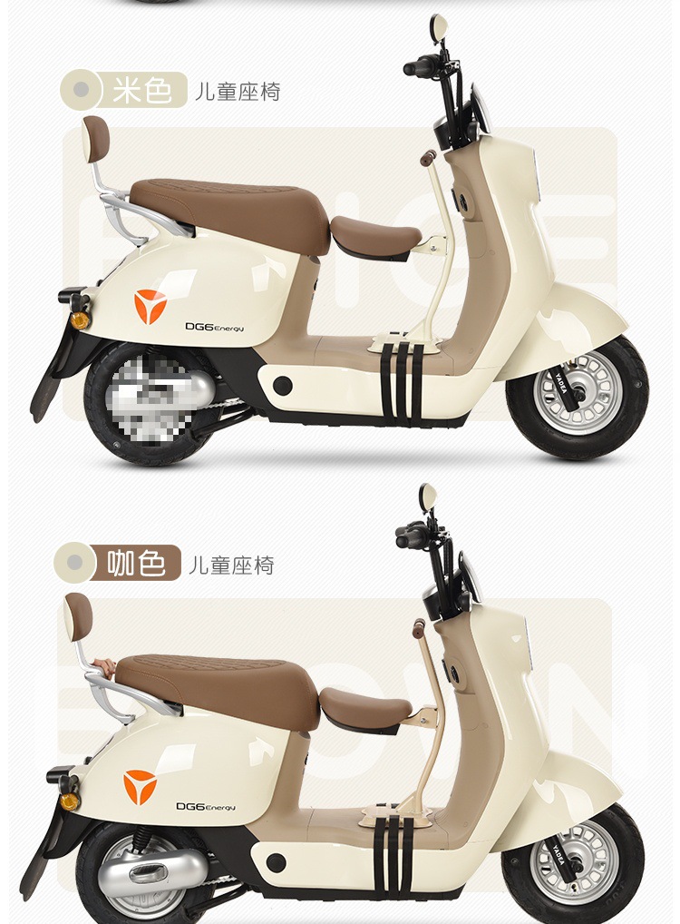 Electric Vehicle Child Seat Front-Mounted Foldable Battery Car Motorcycle Baby Seat Infant Child Safety Wholesale