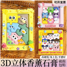 3d�����tƴ�D��޹ʯ������diy�ֹ��T�f�Tɫ�׃��@�T�f���Ů����