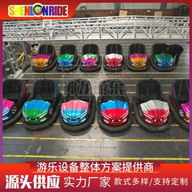 大型户外游乐;碰碰车卡丁车;游艺转椅