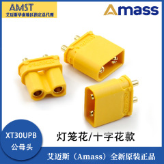 正規品amassエマスグx30upb pcb用プラグドローン航空モデルモーターエネルギー貯蔵溶接板
