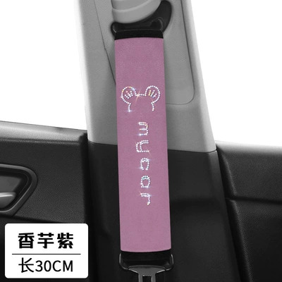 extended long anti-wear safety belt — Seat belt shoulder pad - mickey-purple-30cm-pair