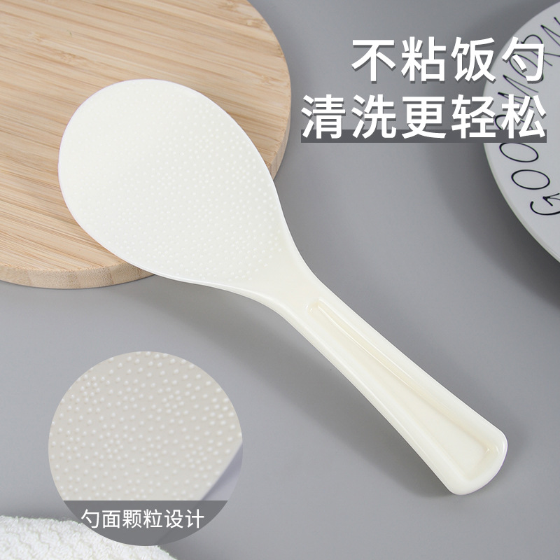Cuchara de arroz engrosada para el hogar cuchara de sopa cuchara de arroz antiadherente cocina de arroz pala de plástico cuchara de avena grande cuchara de gachas al por mayor