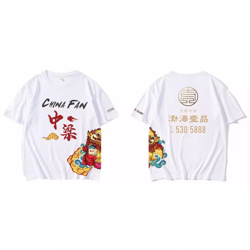 Custom full-page print for class reunion T-shirt event, modal crew neck short T-shirt, advertising cultural shirt order