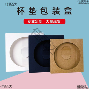 ��ľ���|���b��DIYС�Ʒ�����մɸ���|���b���п�ӡˢlogo