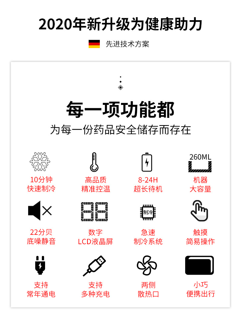 详情图片_11.jpg