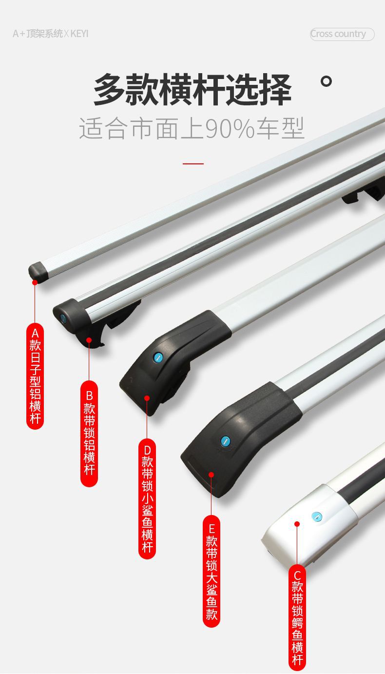 Car Roof Rack Suv Universal Car Travel Frame Shelf Special Luggage Frame Basket Roof Rack Modification