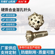 低风压潜孔钎头柱齿岩机一字斜刃型马蹄形高质量硬质合金潜孔钎头