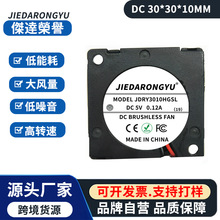 ����΢��3010���ֹķ��30*10MM 3����5V12V24V 3D��ӡ��ɢ�ȷ���
