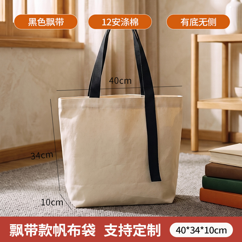 Bolsas de lona personalizadas con logotipo, bolsas promocionales portátiles, bolsas de lona impresas de gran capacidad, hechas a medida.