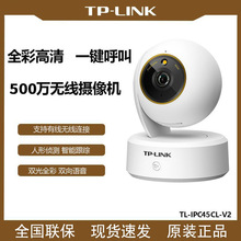 TP-LINK 500�f��ɫ���v�̨�o���W�j�h�̱O�ؔz���^TL-IPC45CL-V2