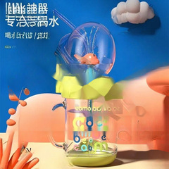 儿童趣味潜水杯鲸鱼喷水杯家用可爱学生小孩塑料杯防摔便携带吸管