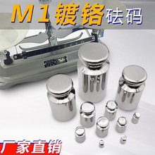 ���lM1����׼С���a���b1kg���P䓷Q��20���������ƽ��У׼500��