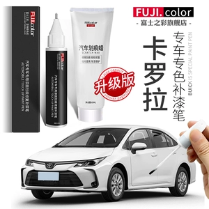 Toyota Corolla Boya Qələmi Xüsusi Super Ağ 23 Yeni Corolla Avtomobil Aksesuarları Təmiri