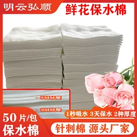 针刺无纺布;毛毡;抹布、百洁布